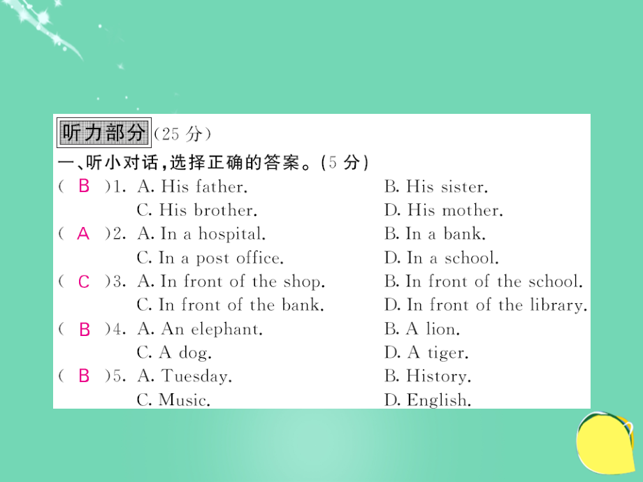 七年级英语上册-期末综合测试卷外研版.ppt_第2页