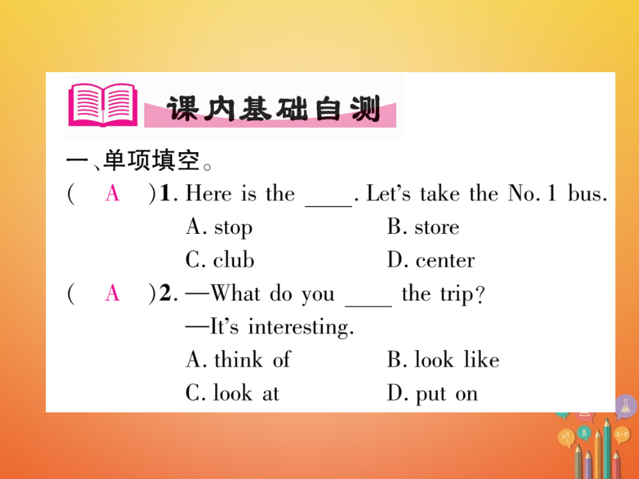 七年级英语下册-Unit-3-How-do-you-get-to-school第三课时Section-B1a-1e习题讲义.ppt_第2页