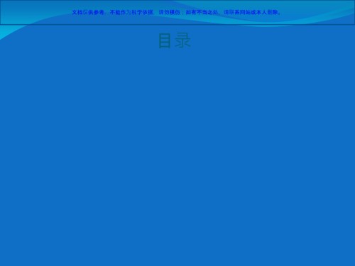 电子舌的工作原理和应用.ppt