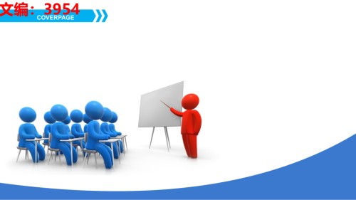 绩效管理分享ppt.ppt