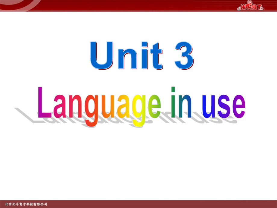 外研社八年级上册M4U.ppt_第2页