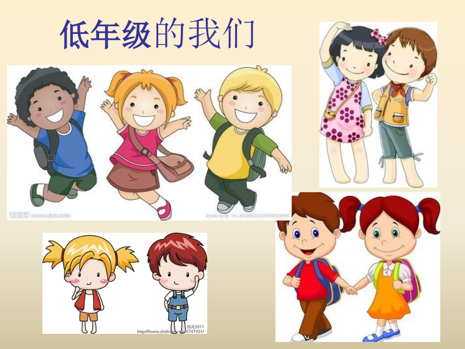五年级小学生成长与性教育.ppt_第2页