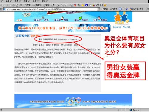 伴性遗传知识.ppt