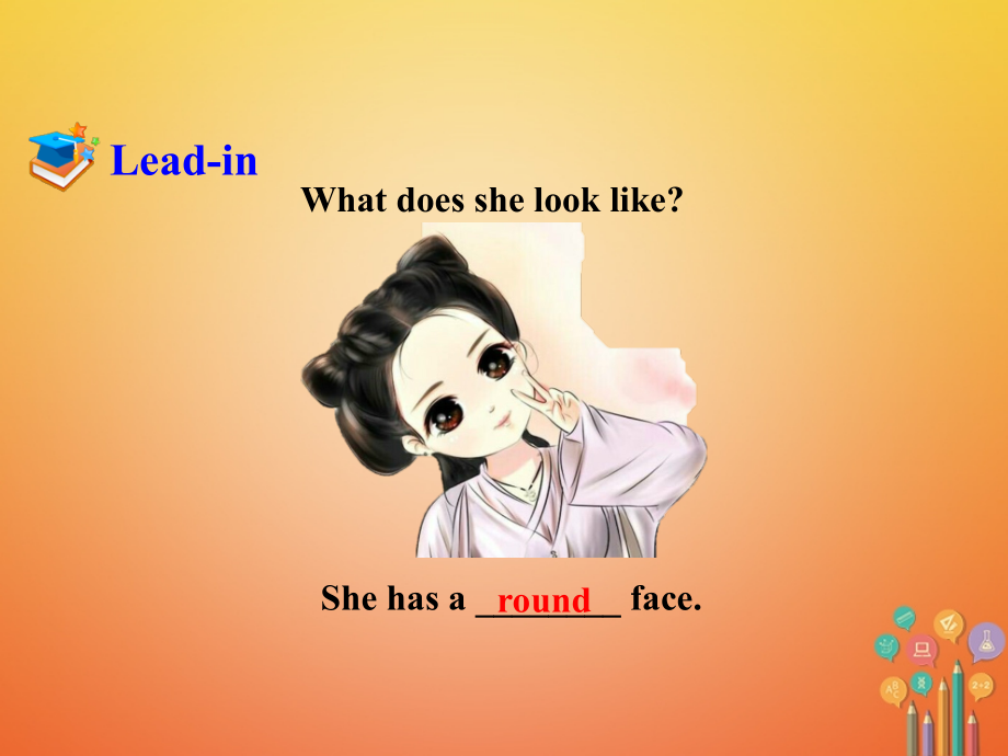七年级英语下册-Unit-9-What-does-he-look-like-Section-B第一课时教学讲义.ppt_第2页