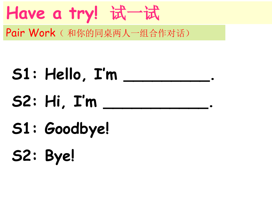 人教版PEP小学英语三年级上册Unit1HelloALet27slearn.ppt_第2页