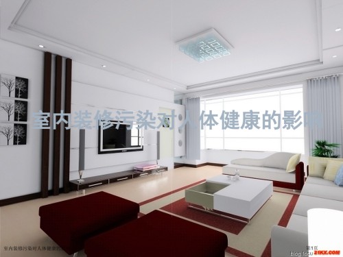 室内装修污染对人体健康的影响.pptx