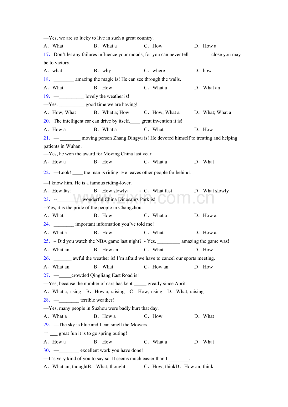 2025年北师大版what和how引起的感叹句句型总结以及易错点2.doc_第2页