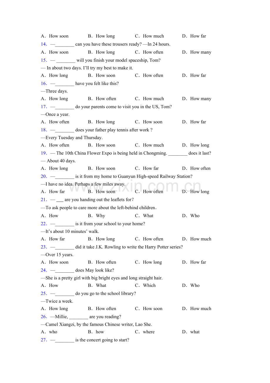 2025年北师大版八年级英语特殊疑问词练习题40篇及解析.doc_第2页
