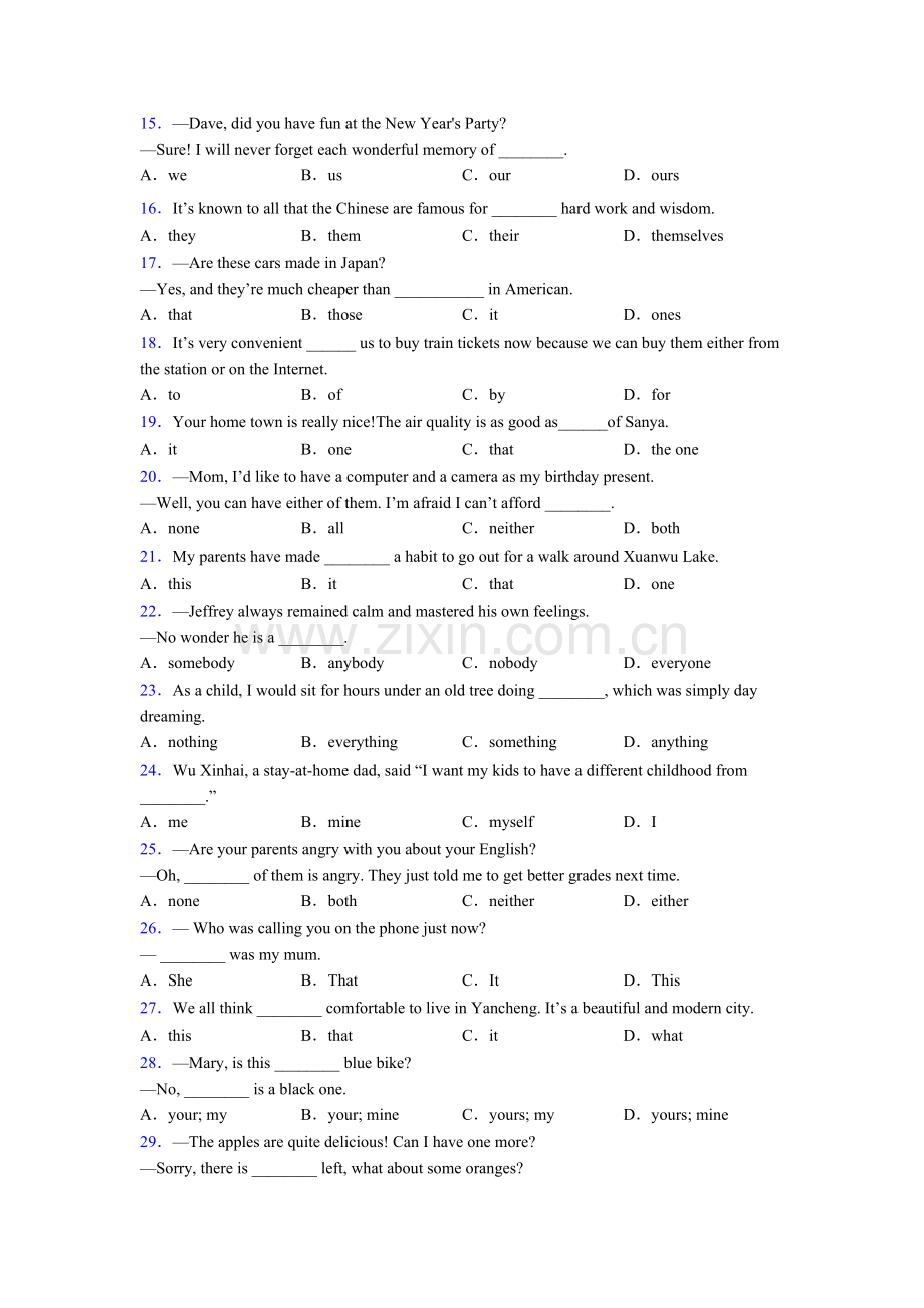 2025年初中英语英语代词训练及解析.doc_第2页