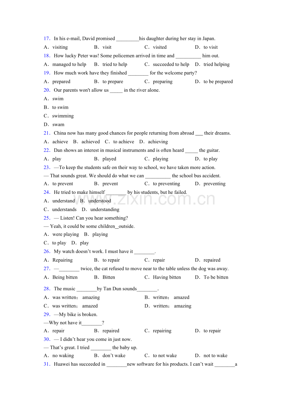 人教版高考英语非谓语动词提高训练含解析.doc_第2页