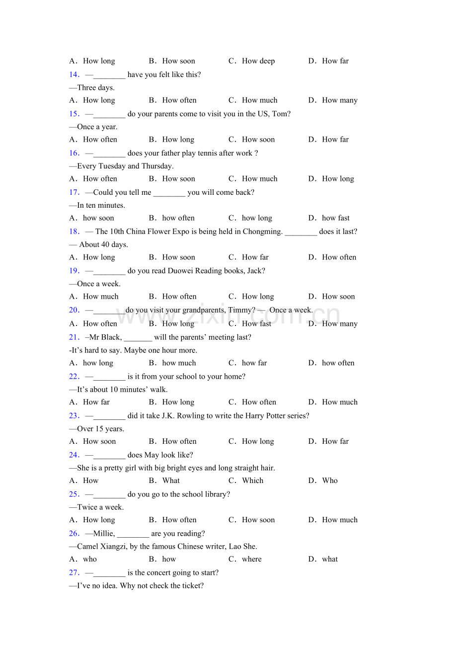 九年级初中英语特殊疑问词的用法及习题.doc_第2页