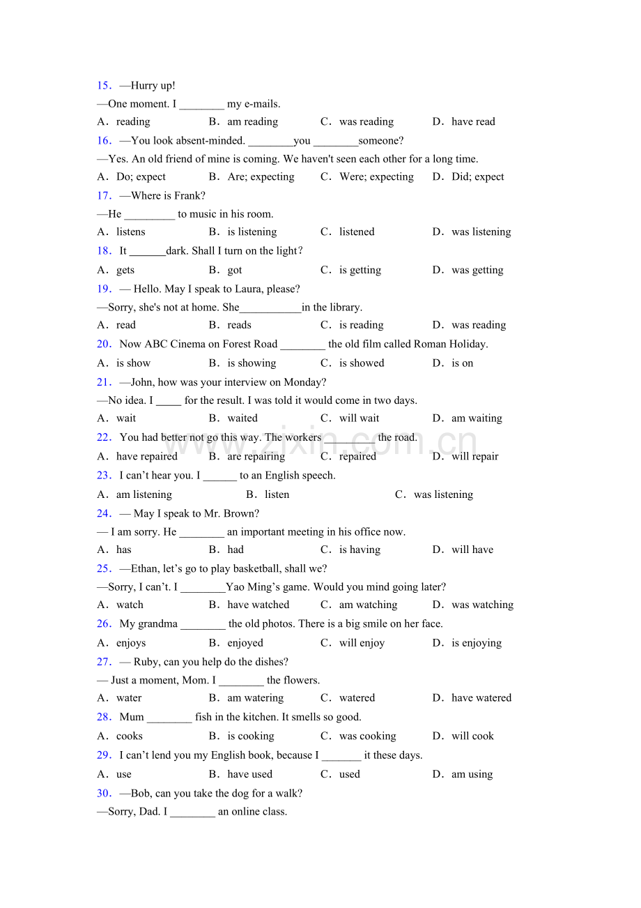 外研版九年级英语现在进行时提高训练含解析.doc_第2页