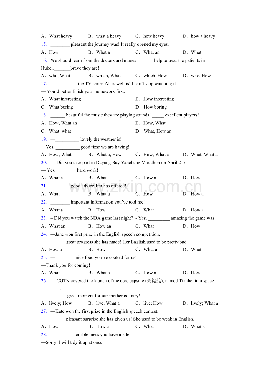 2025年北师大版英语what和how引起的感叹句句型提高训练含解析.doc_第2页