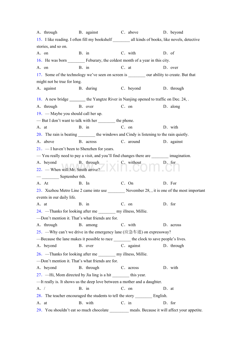 2025年八年级英语介词练习全集.doc_第2页