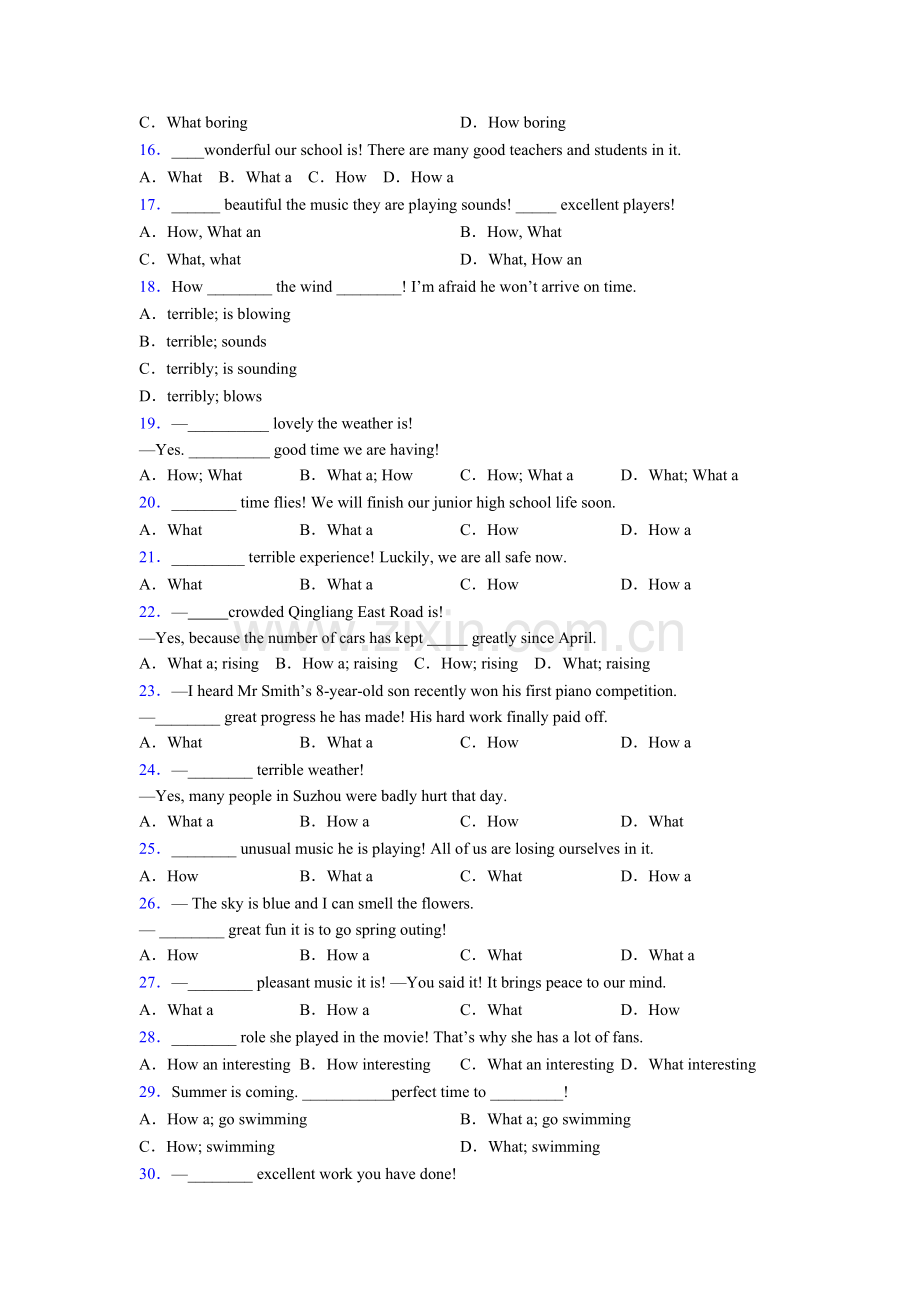 2025年北师大版what和how引起的感叹句句型测试题及答案.doc_第2页