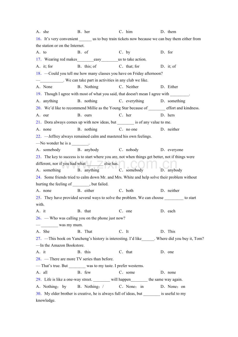 六年级代词易错题汇总.doc_第2页