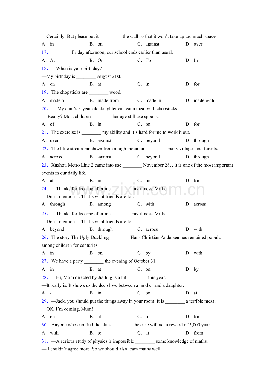 北师大版中考介词练习题及答案.doc_第2页