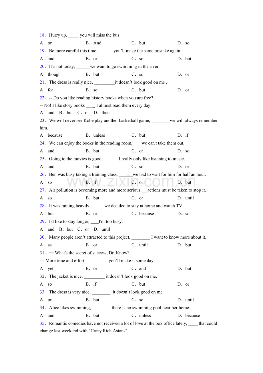 2025年人教版英语连词andorbut的用法的用法2.doc_第2页