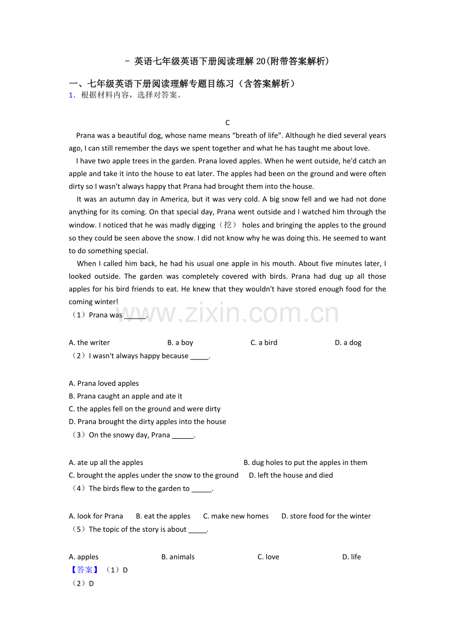 英语七年级英语下册阅读理解20附带答案解析.doc_第1页