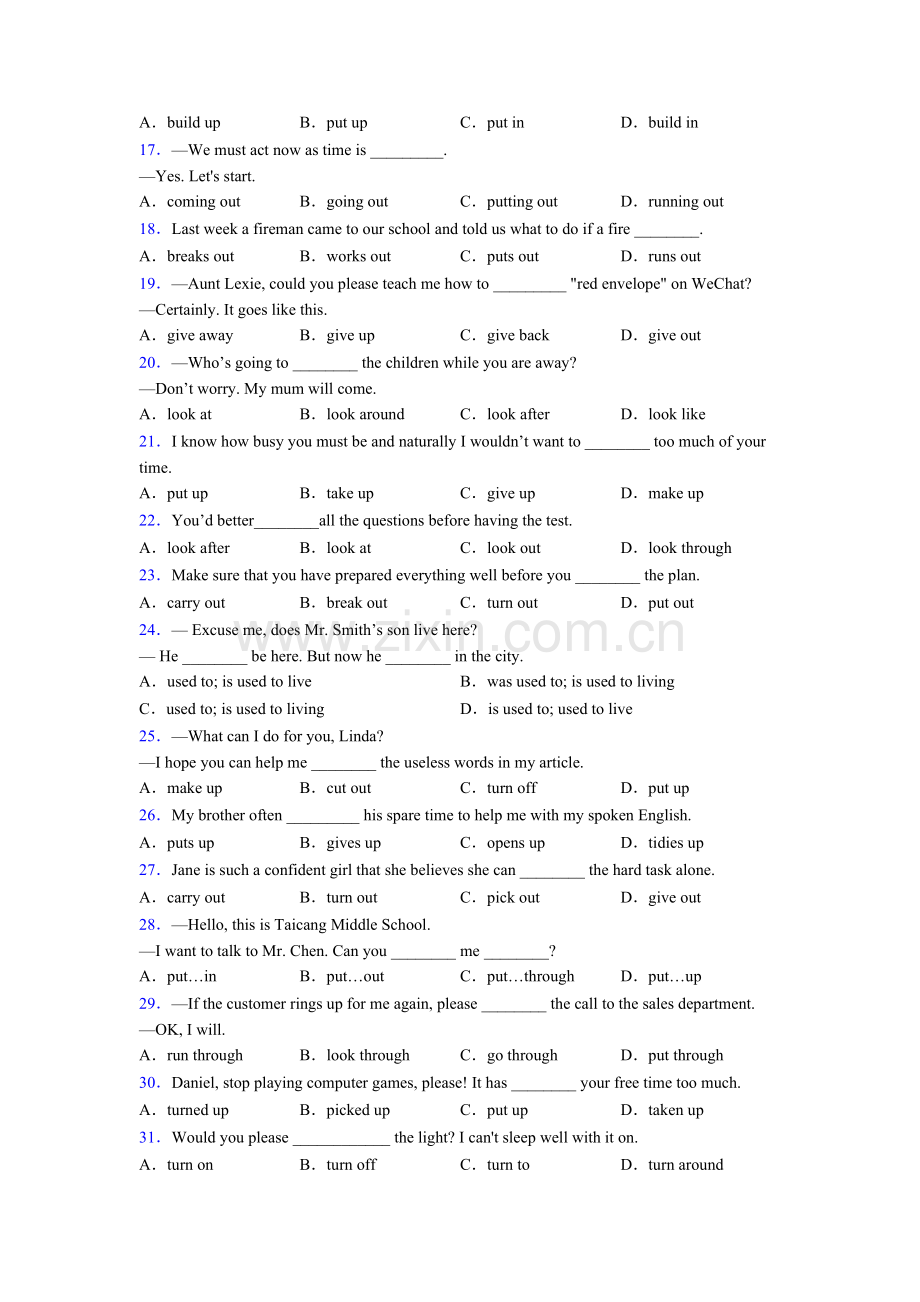 2025年九年级英语常见动词短语词义辨及答案.doc_第2页