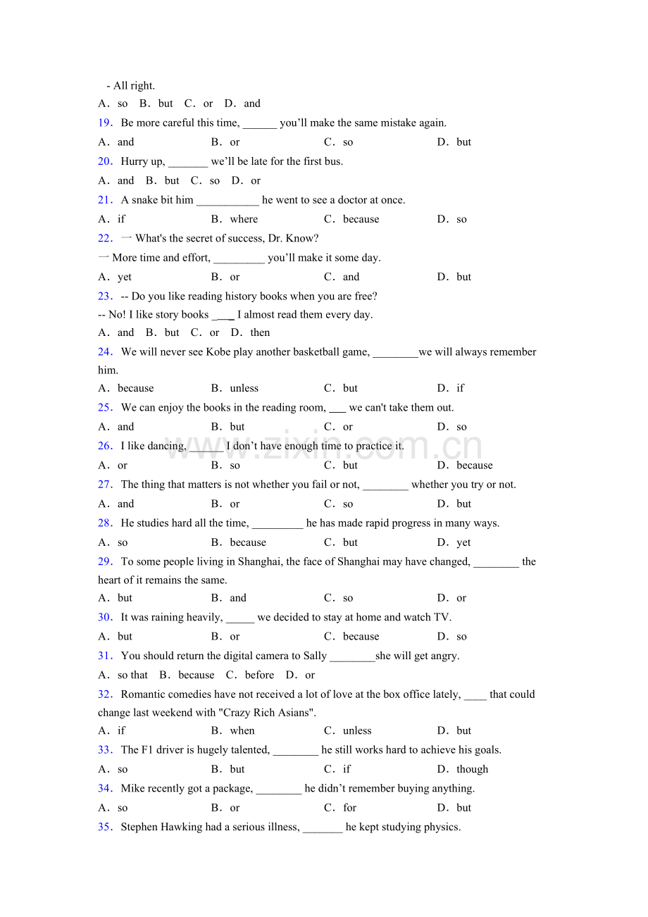 外研版七年级连词andorbut的用法专题练习题含答案.doc_第2页