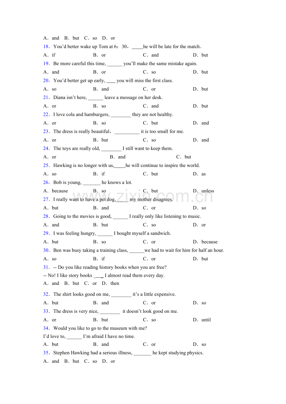 七年级英语连词andorbut的用法练习.doc_第2页