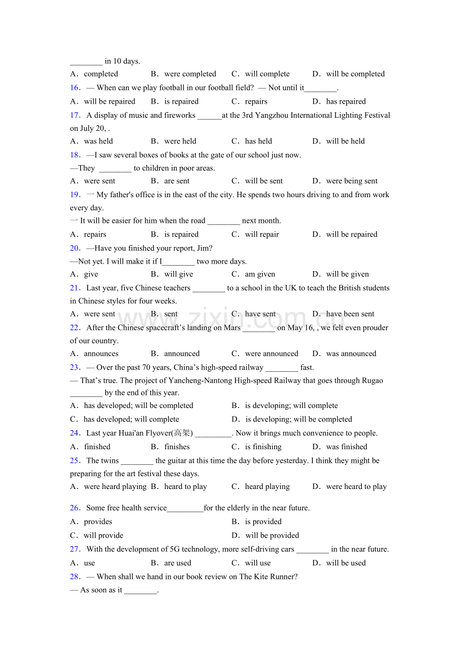 六年级被动语态练习题及答案.doc_第2页