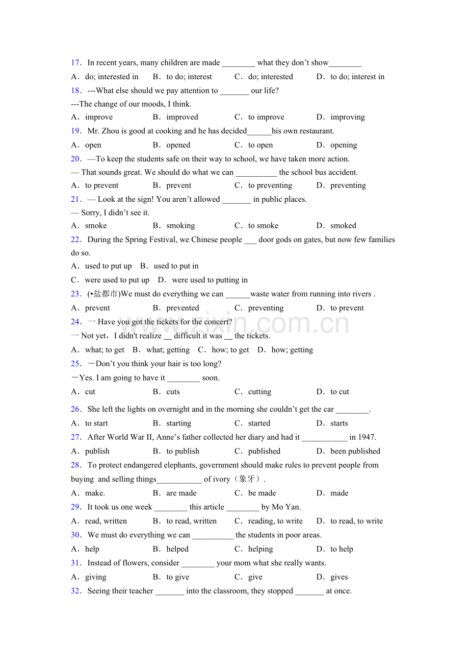 2025年人教版小升初非谓语动词练习题.doc_第2页