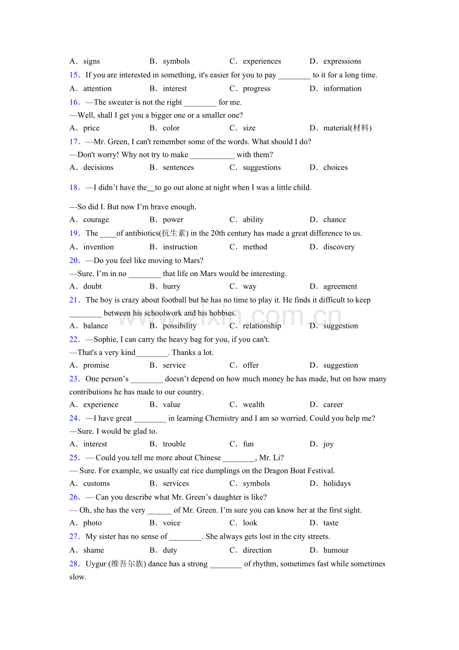 人教版六年级英语名词辨析句型练习题及答案及解析.doc_第2页