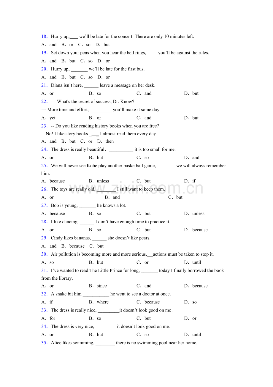2025年外研版八年级连词andorbut的用法总结以及易错点.doc_第2页