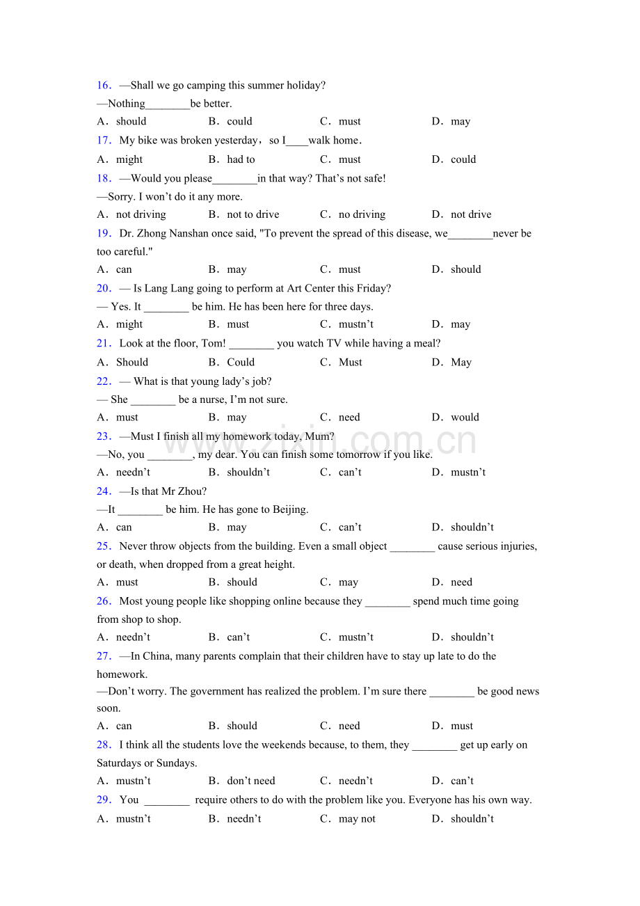 2025年八年级英语情态动词练习题及答案.doc_第2页