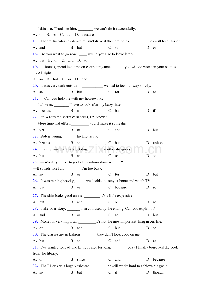 八年级英语英语连词andorbut的用法及答案含解析2.doc_第2页