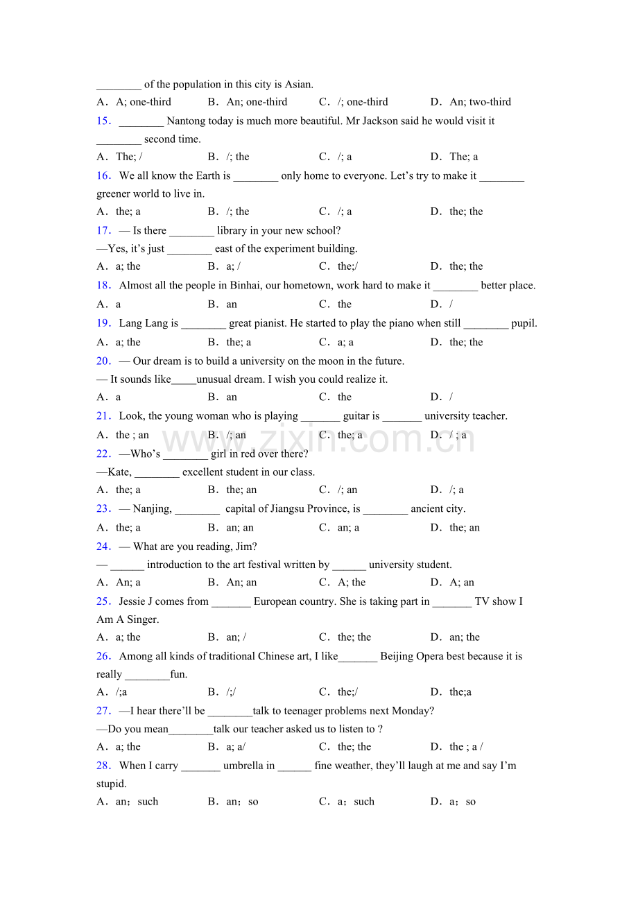 2025年北师大版冠词句型试题及答案3.doc_第2页