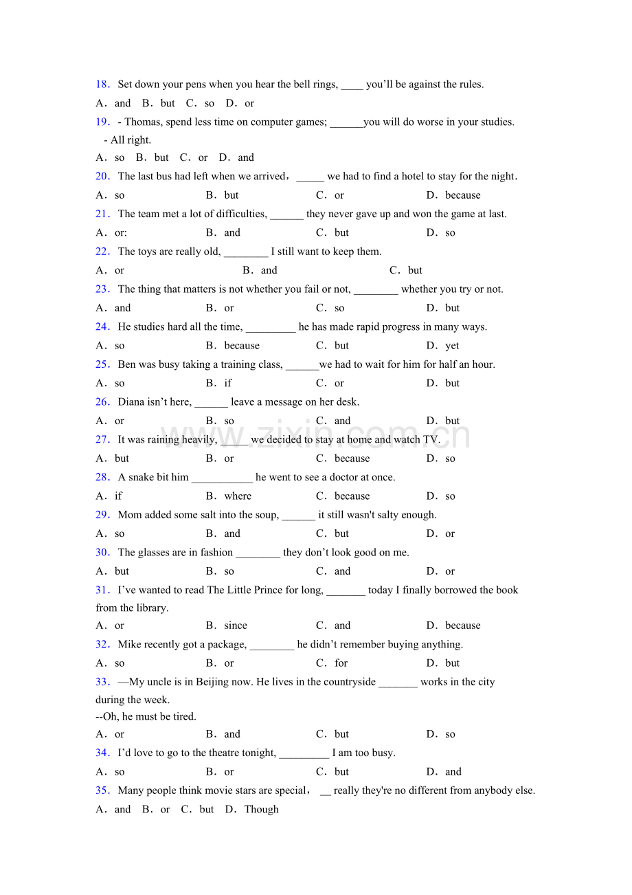 外研版六年级连词andorbut的用法总结以及易错点.doc_第2页