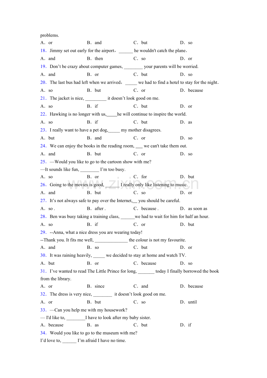 北师大版九年级初中英语连词andorbut的用法题40题.doc_第2页