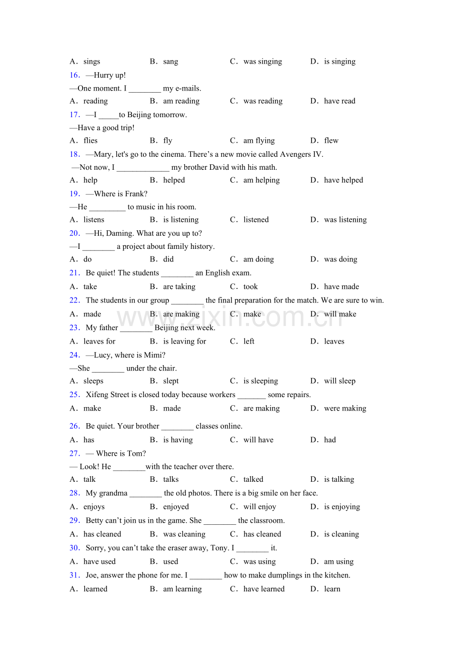 外研版中考英语现在进行时用法总结2.doc_第2页