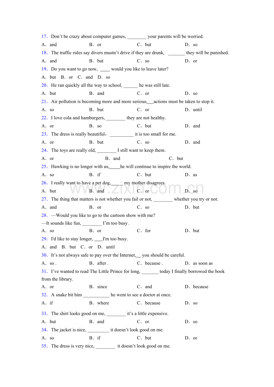 人教版九年级连词andorbut的用法口诀大全.doc_第2页