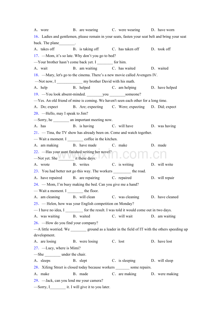 2025年北师大版八年级初中英语现在进行时的用法及习题.doc_第2页