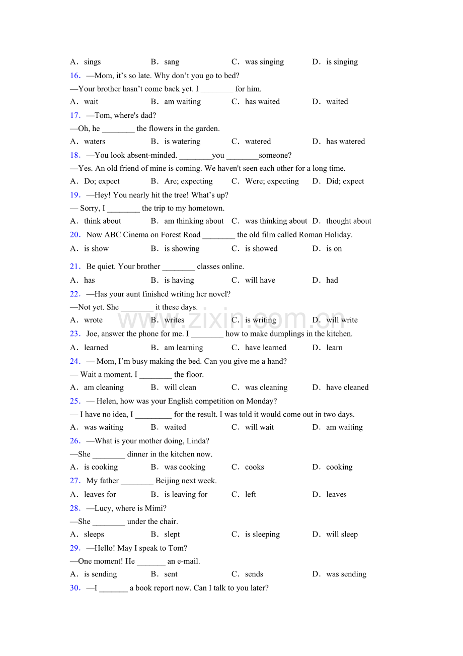 2025年外研版八年级英语现在进行时的用法.doc_第2页