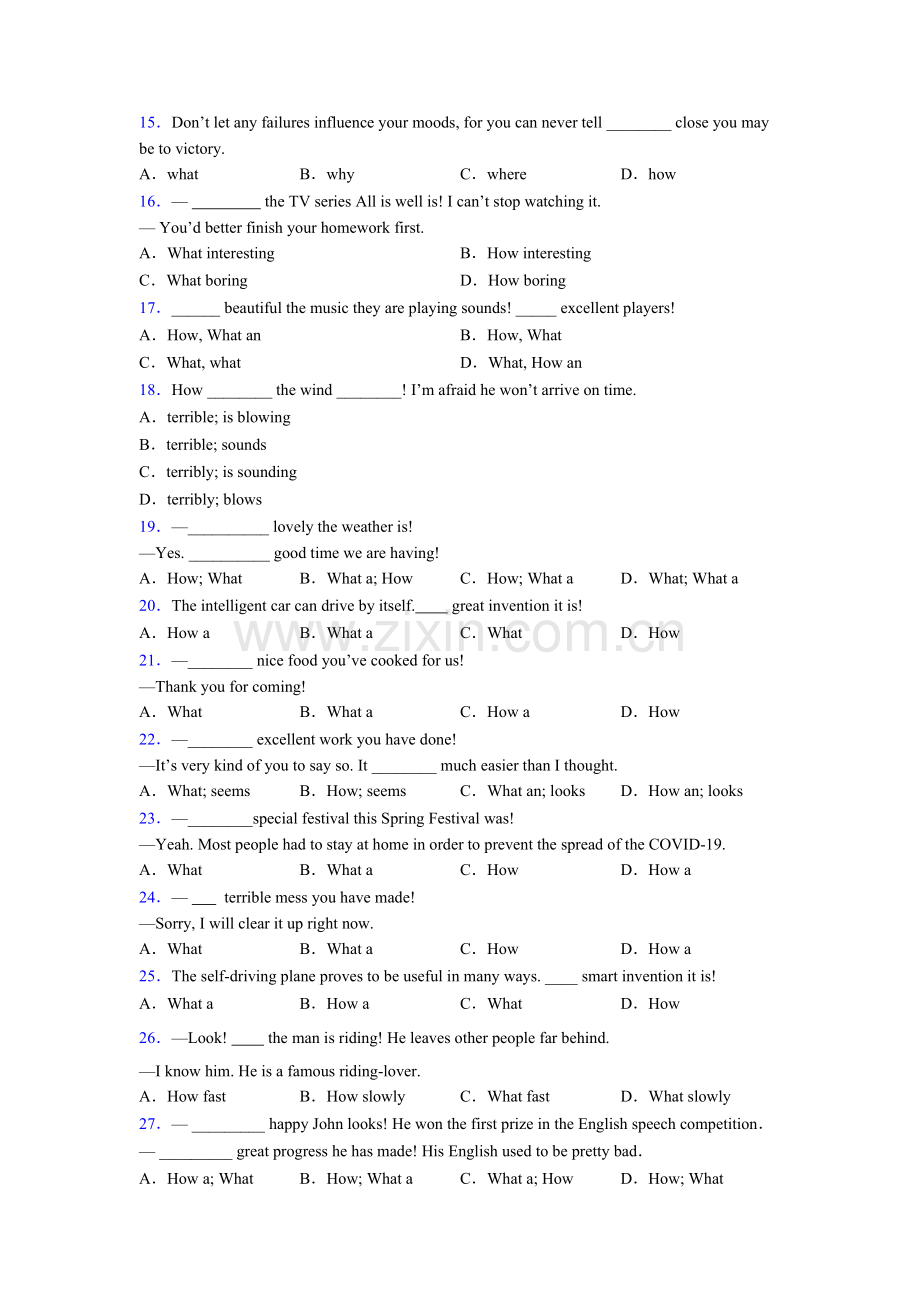 人教版英语what和how引起的感叹句句型练习题40篇及解析.doc_第2页