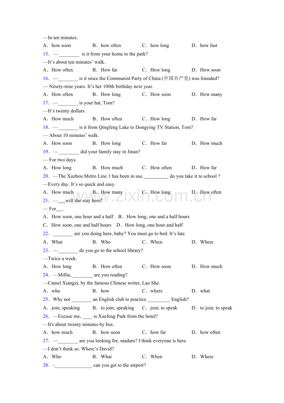 2025年人教版小升初英语特殊疑问词提高训练含解析.doc_第2页