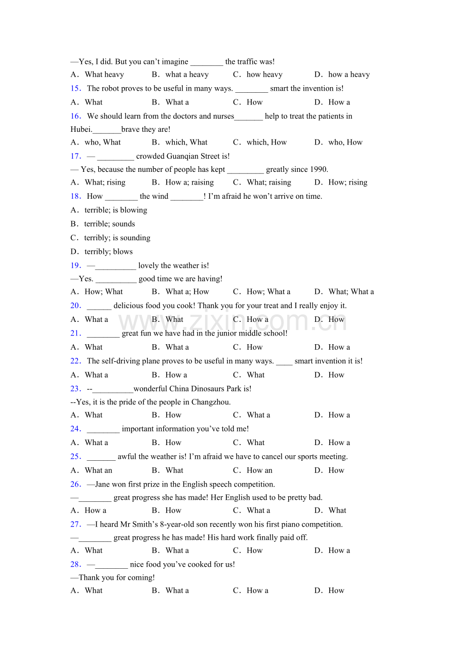 人教版what和how引起的感叹句句型大全.doc_第2页