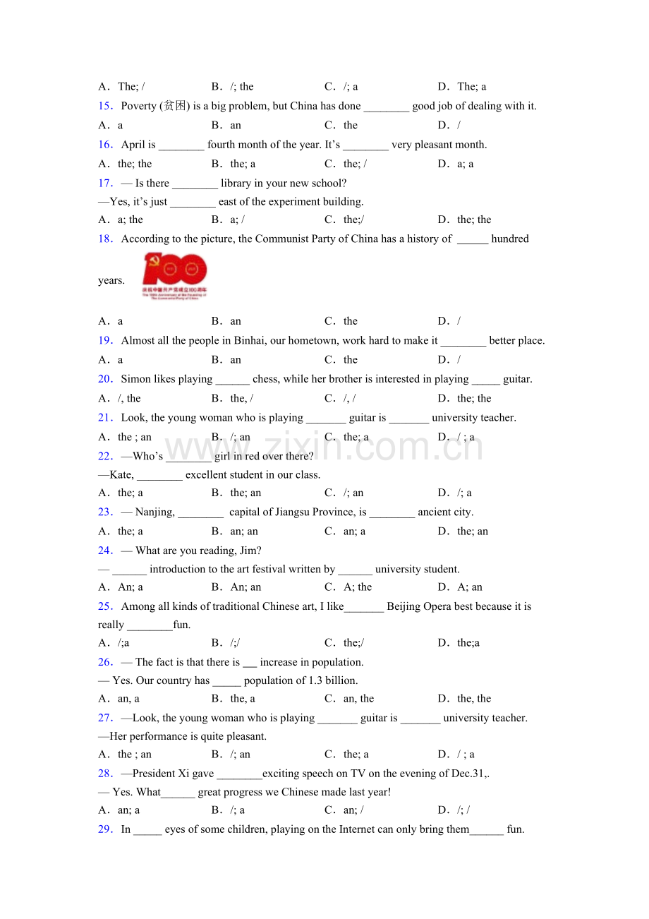 2025年外研版六年级冠词句型专项练习含答案和解析2.doc_第2页