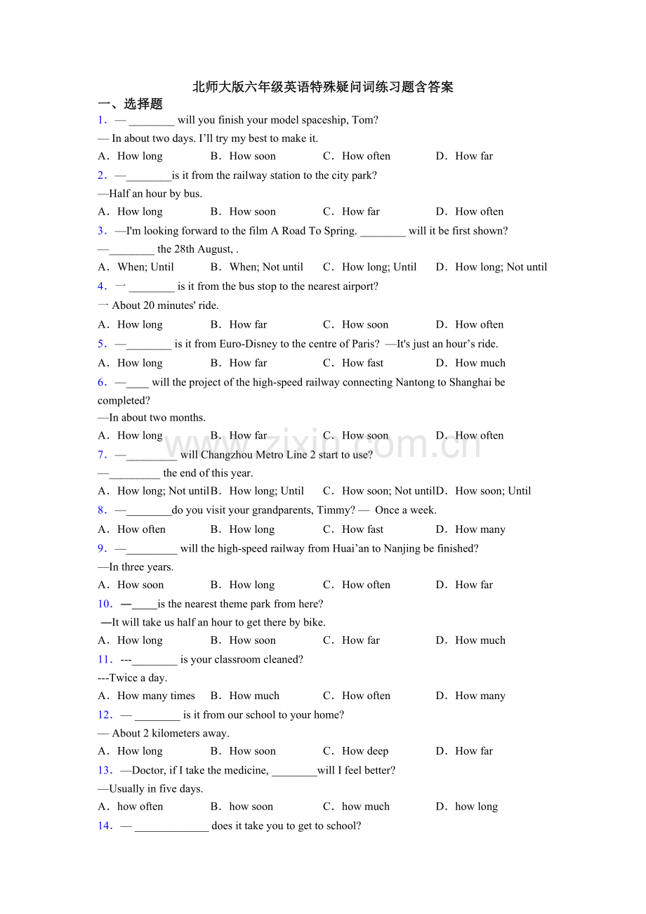 2025年北师大版六年级英语特殊疑问词练习题含答案.doc_第1页
