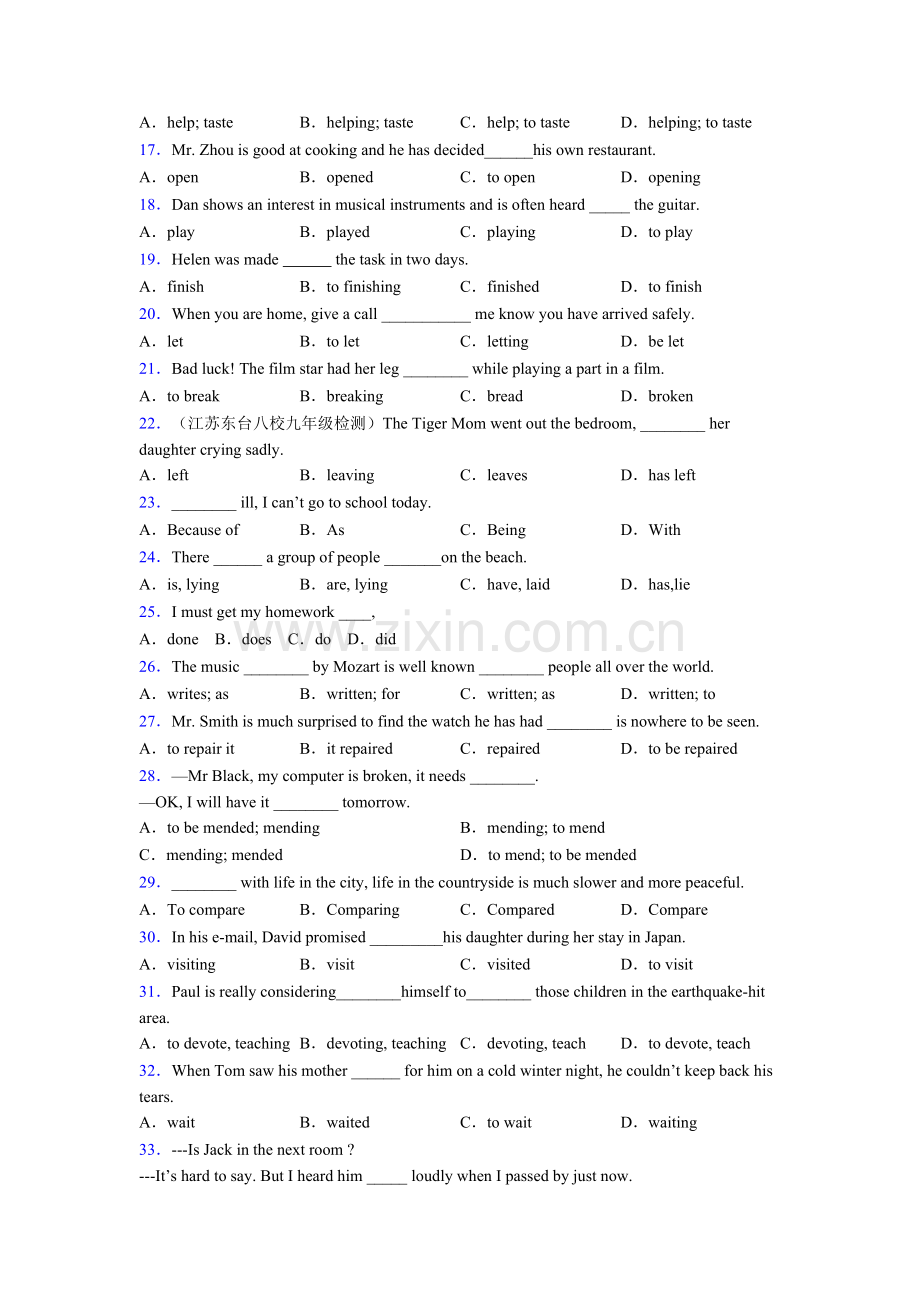 六年级非谓语动词试题及答案.doc_第2页