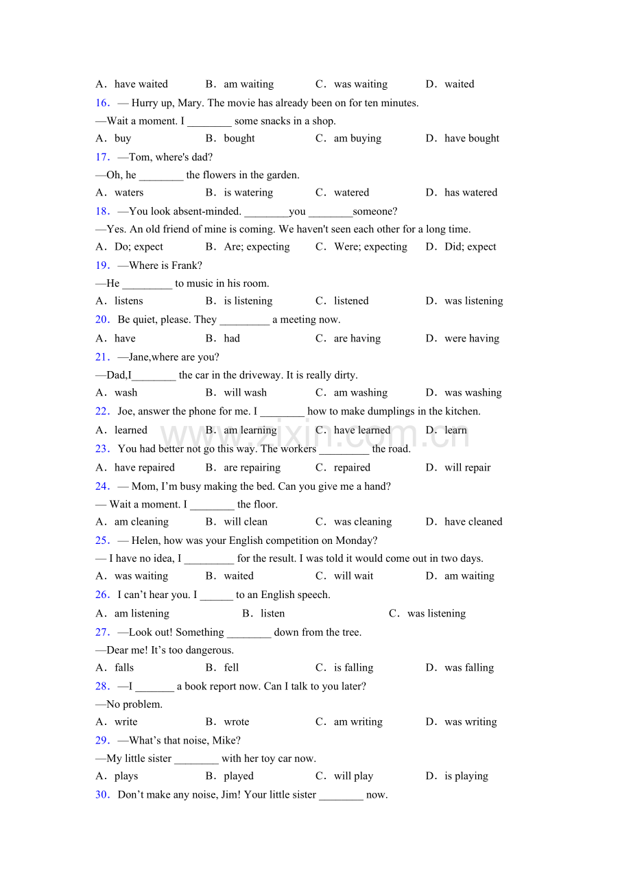 2025年七年级英语现在进行时练习题及解析.doc_第2页