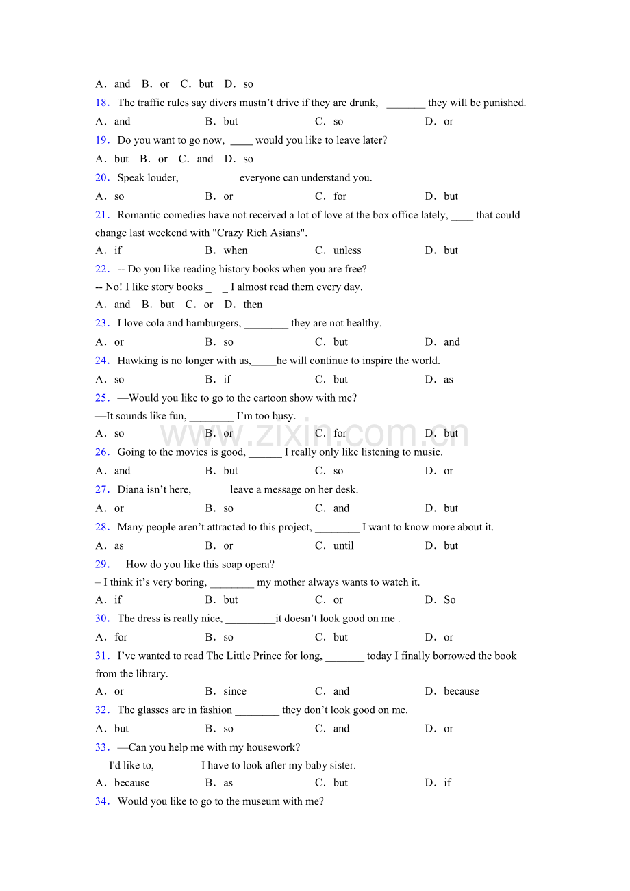 2025年北师大版连词andorbut的用法的概念和用法.doc_第2页