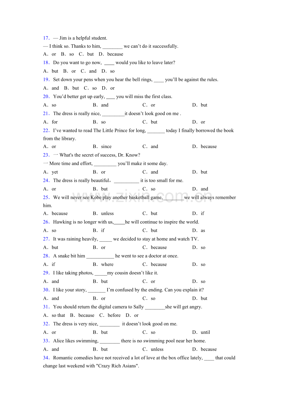 2025年人教版高考连词andorbut的用法.doc_第2页
