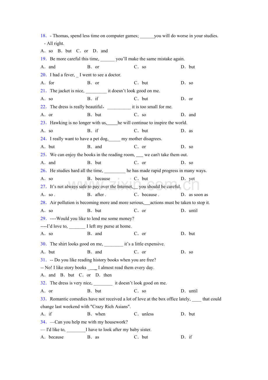 2025年六年级连词andorbut的用法的用法.doc_第2页
