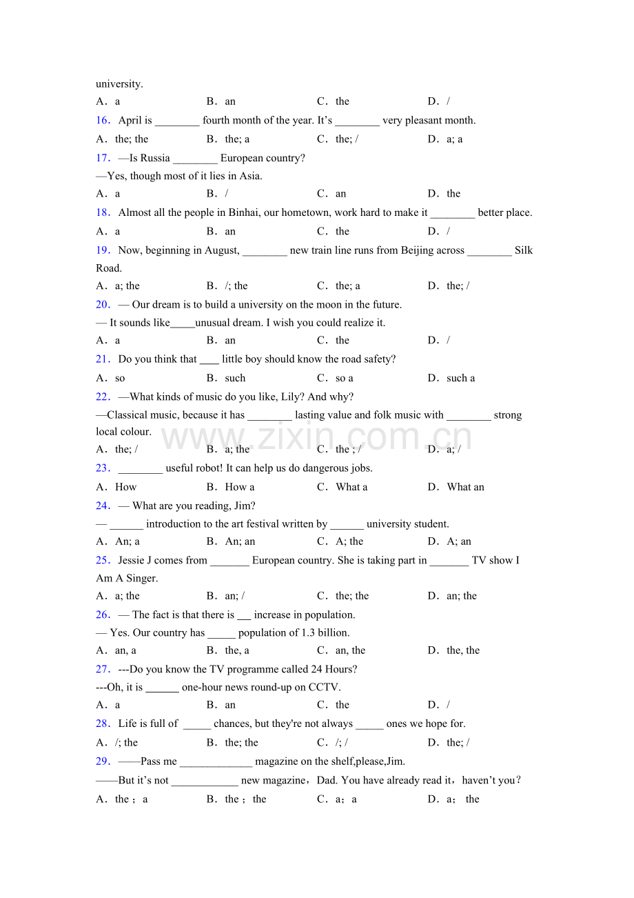 人教版六年级冠词句型期末复习专题练习.doc_第2页